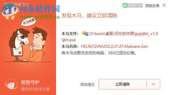 JPG图片转简笔画工具 1.0 免费版