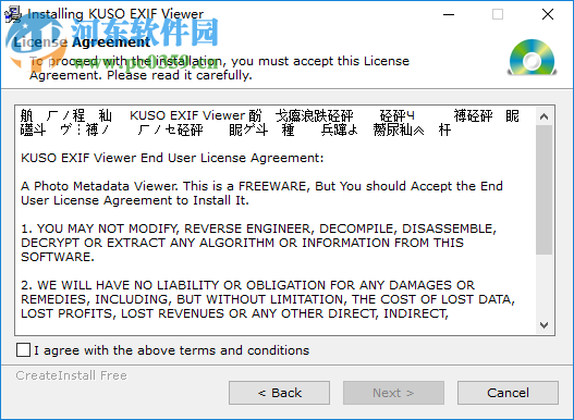KUSO Exif Viewer(exif信息查看器) 3.0 免费版