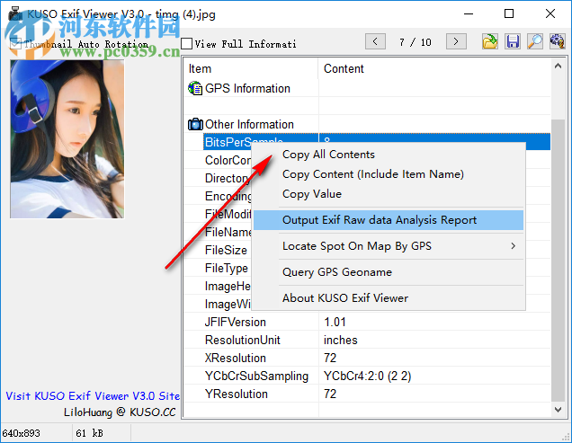 KUSO Exif Viewer(exif信息查看器) 3.0 免费版