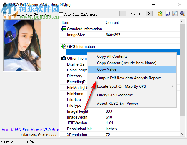 KUSO Exif Viewer(exif信息查看器) 3.0 免费版