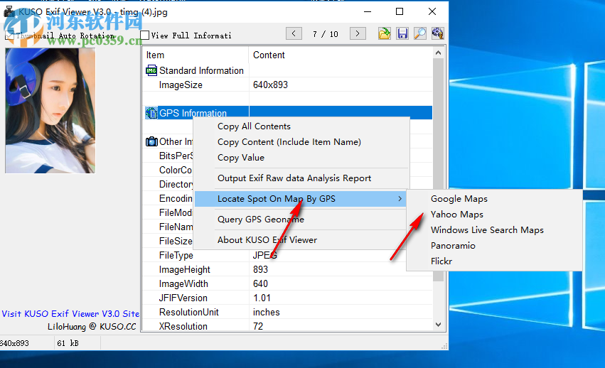 KUSO Exif Viewer(exif信息查看器) 3.0 免费版