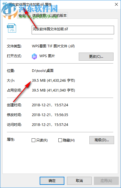 文件加密为图片工具 1.0 免费版