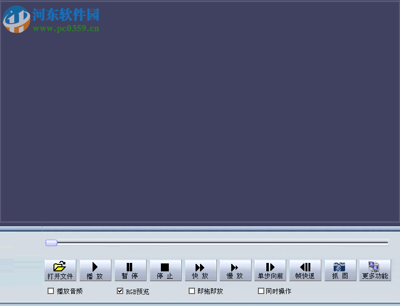 601格式文件播放器 6.0绿色版