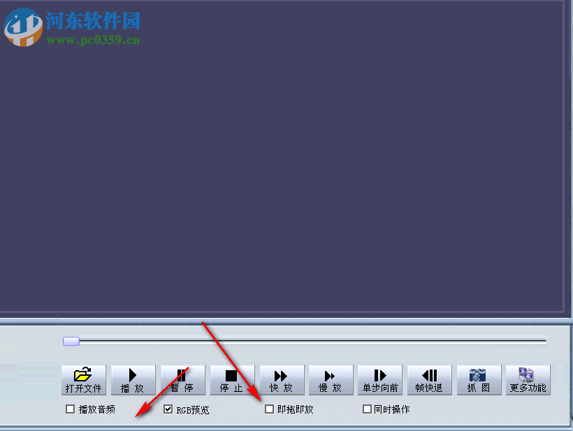 601格式文件播放器 6.0绿色版