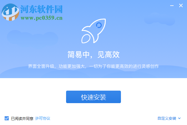 千图Box 5.1 中文版