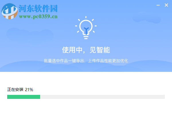 千图Box 5.1 中文版