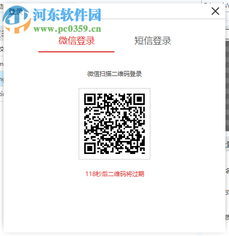 闪电图片格式转换器 3.1.2.0 官方版