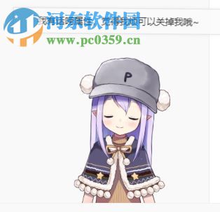 若枫萌化工具箱 1.5.1 免费版