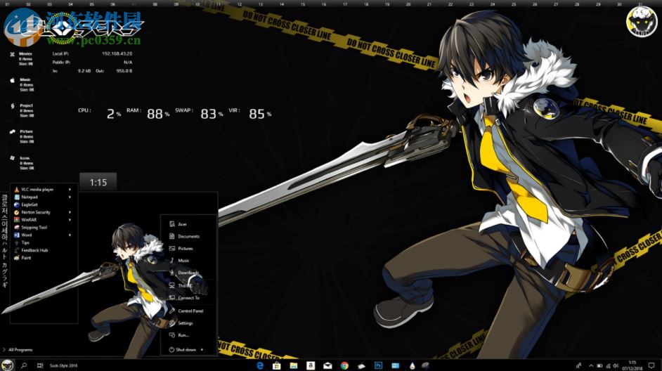 若枫萌化工具箱 1.5.1 免费版