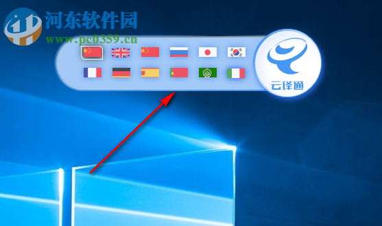 云译通医药专业版