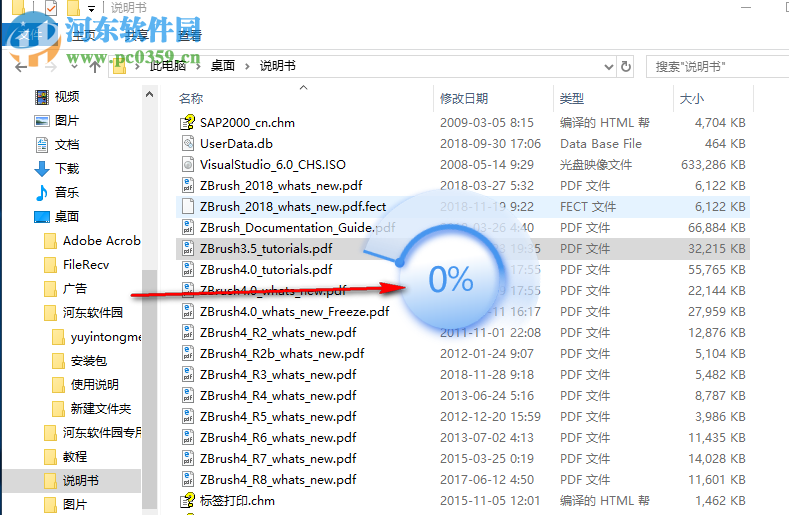 云译通医药专业版