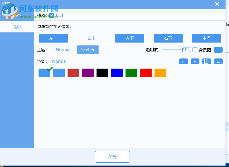 云译通医药专业版