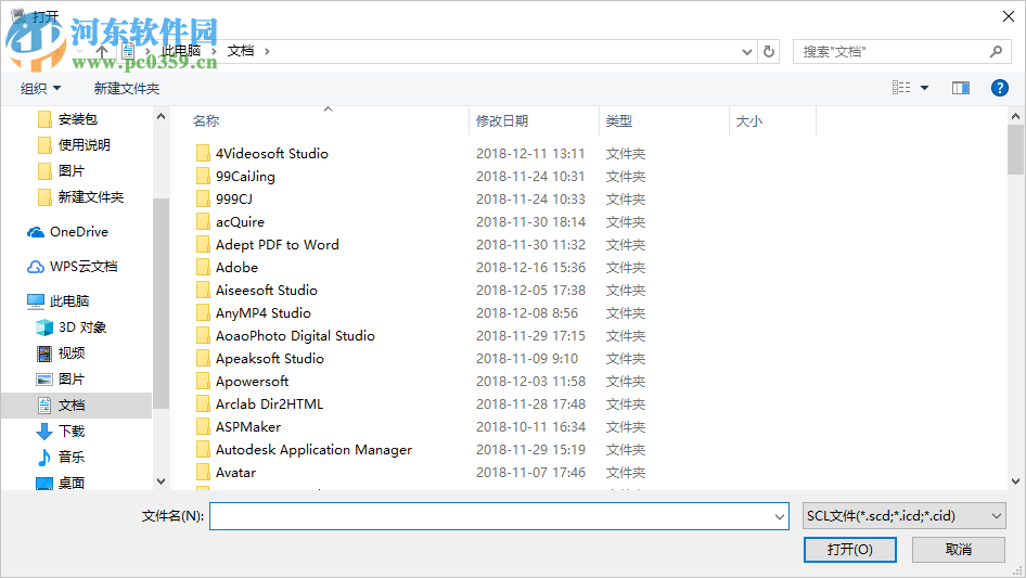 UDMView(报文收发工具) 2.3 免费版