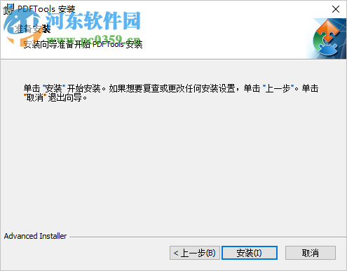 千里码PDF转换工具 2.7.7 免费版