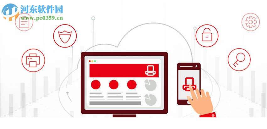 奔图云打印 1.0 官方版