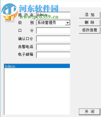 快控组态软件 6.0sp16 官方版