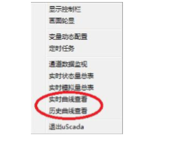快控组态软件 6.0sp16 官方版
