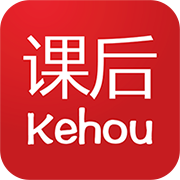 课后网app(5)