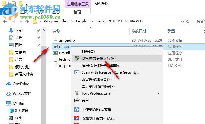 Tecplot RS 2018(可视化数据分析软件) 1.2.93392 免费版