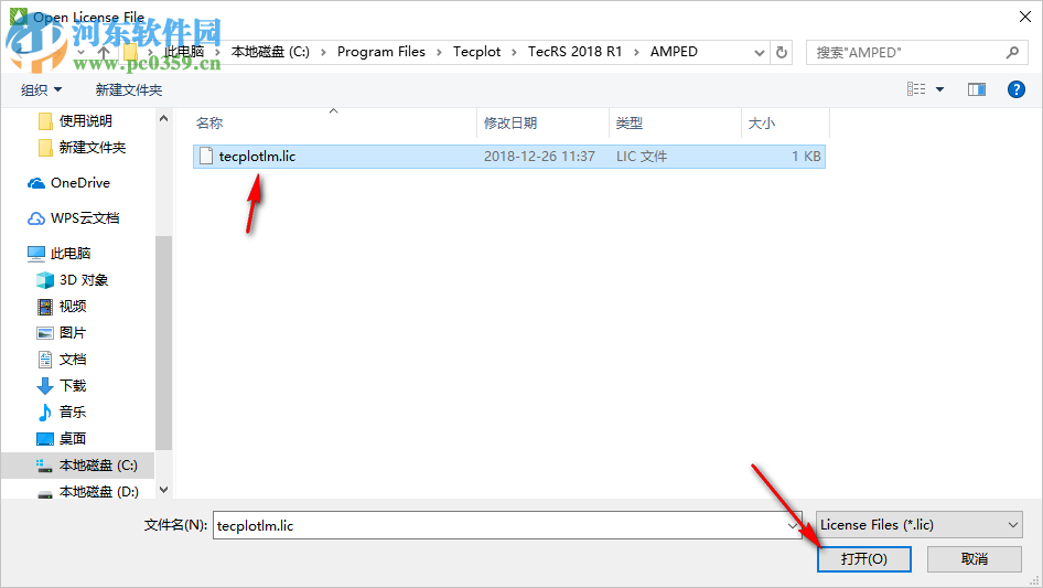 Tecplot RS 2018(可视化数据分析软件) 1.2.93392 免费版