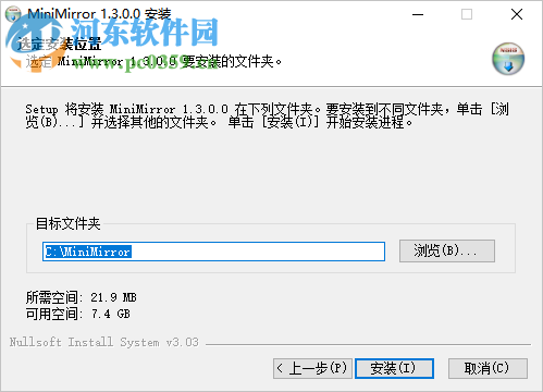 MiniMirror(小镜口腔镜) 1.3.0.0 官方版