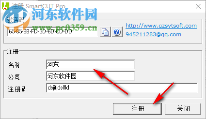 SmartCUT Pro(开料软件) 2.5 免费版