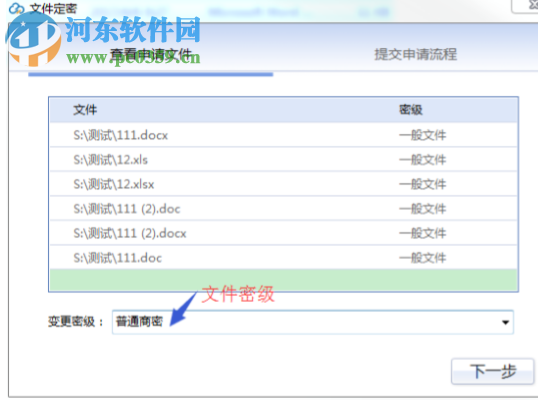 农大云盘 1.7.28 官方版