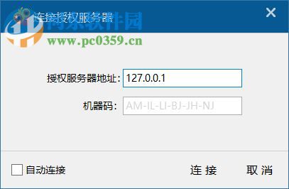 N8选版软件云版