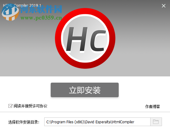 HTML Compiler(HTML编译器)