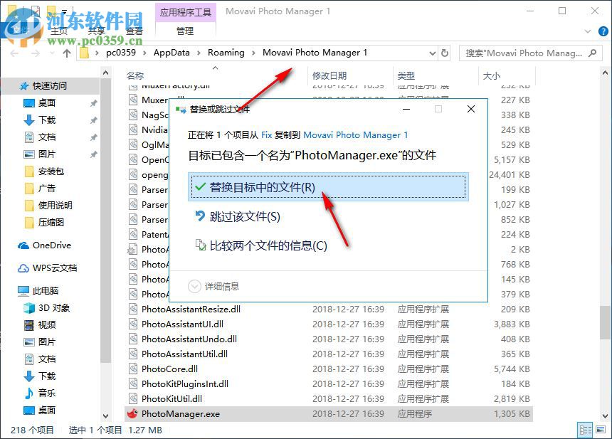 Movavi Photo Manager(照片管理软件) 1.2.0 免费版