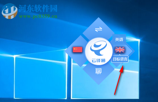 云译通法律合同版