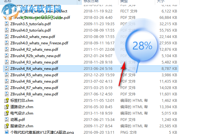 云译通法律合同版