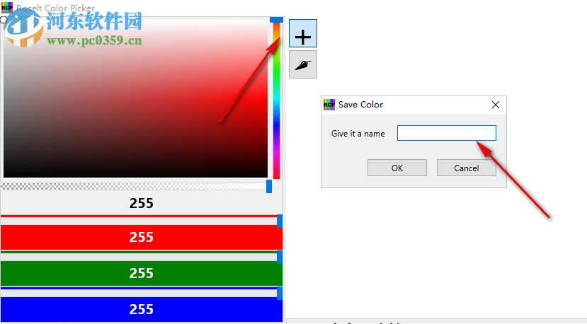 Roselt Color Picker(颜色提取器) 1.5.0 免费版