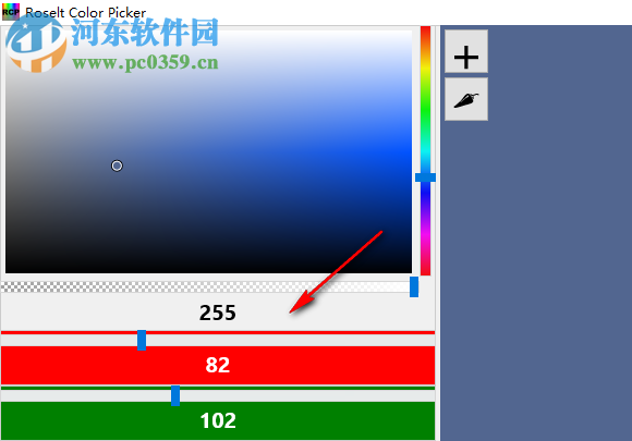 Roselt Color Picker(颜色提取器) 1.5.0 免费版