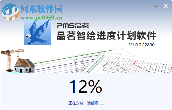 品茗智绘进度计划软件