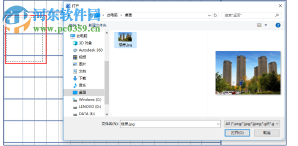品茗智绘进度计划软件
