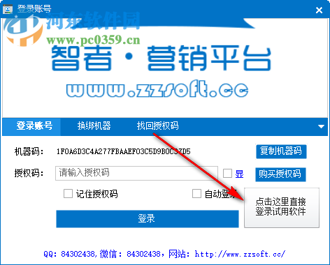 多平台用户视频采集下载工具 1.0 绿色版