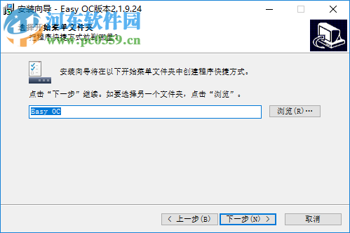 一键超频 2.1.15.54 官方版