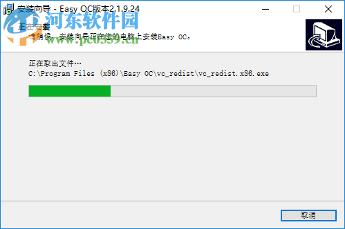 一键超频 2.1.15.54 官方版