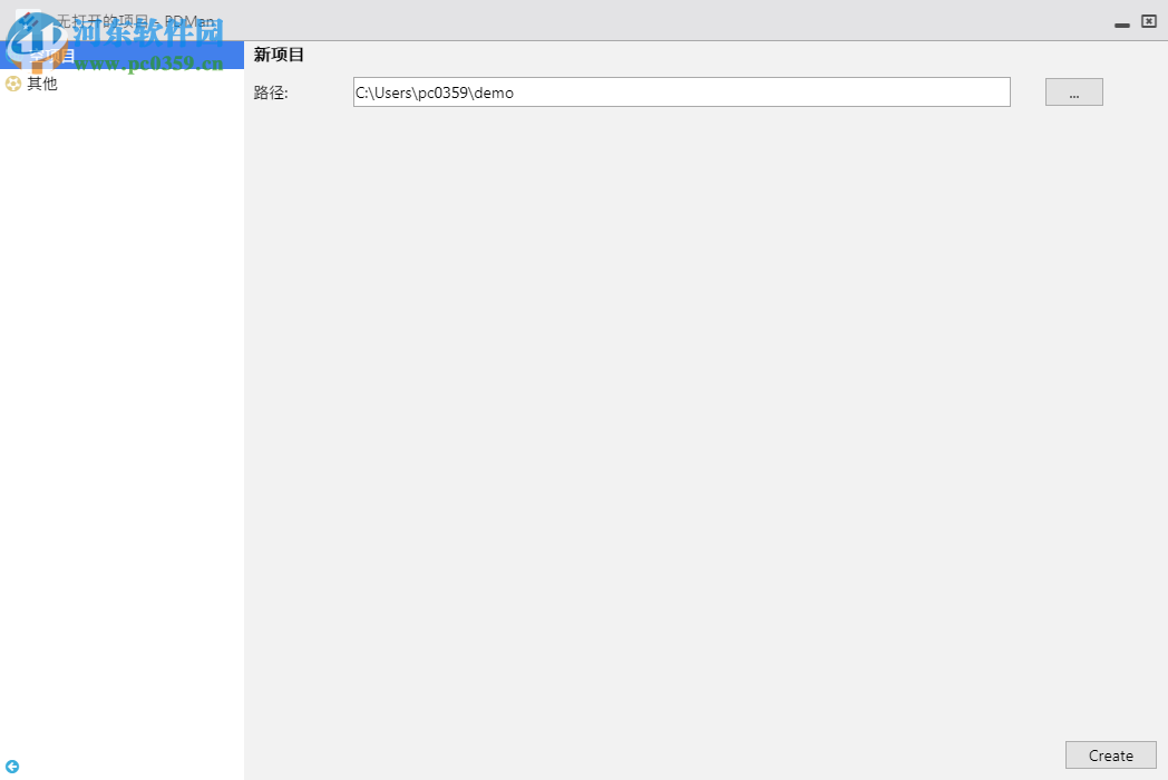 PDMan(免费数据库建模工具) 2.0.1 免费版