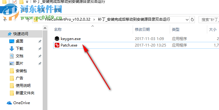 FileConvert Pro Plus(批量PDF转换软件) 10.2.0.32 中文版
