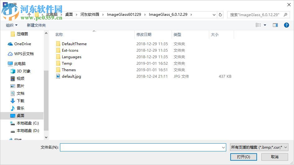 ImageGlass(图像浏览工具)
