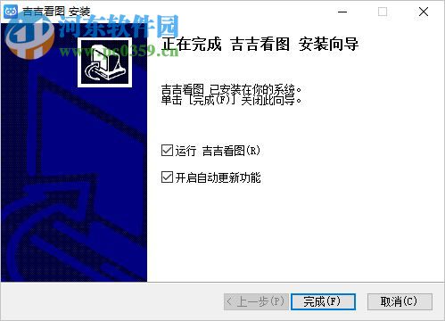 吉吉看图 1.0.0.1 官方版