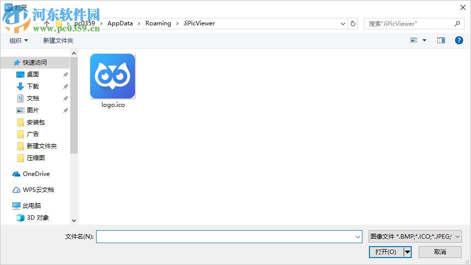 吉吉看图 1.0.0.1 官方版