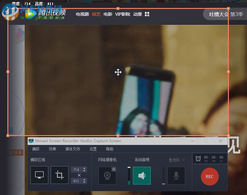 Movavi Screen Recorder Studio(屏幕录屏) 10.1 破解版