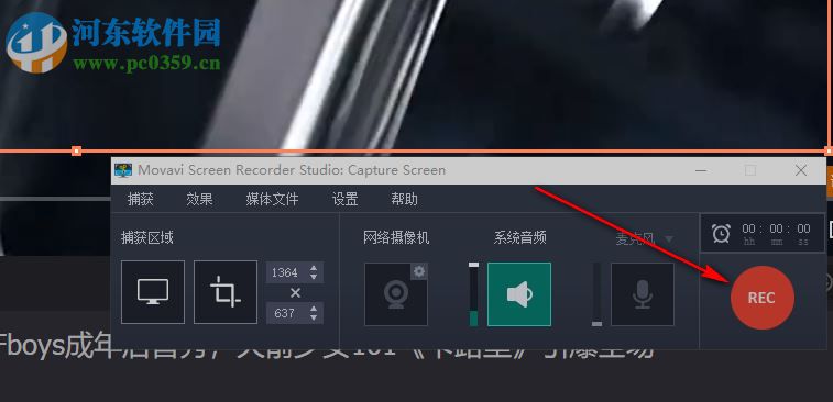Movavi Screen Recorder Studio(屏幕录屏) 10.1 破解版