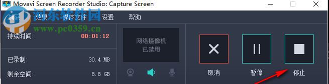 Movavi Screen Recorder Studio(屏幕录屏) 10.1 破解版