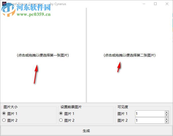 Mixed Picture Generator(幻影坦克图片制作器) 1.1.0.0 绿色版