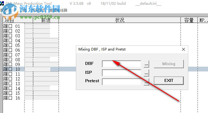 慧荣SM3268AB量产工具 2.5.69 免费版
