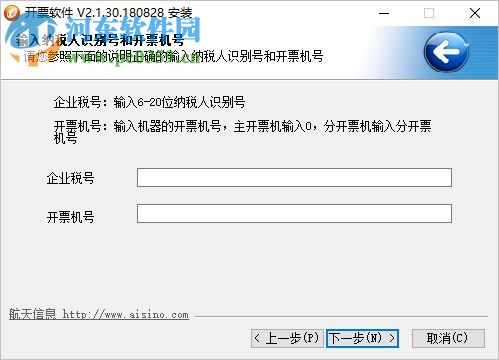 一诺365下载 5.2.2 官方版